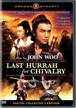 Last Hurrah for Chivalry (1978)