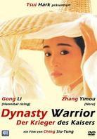 Dynasty Warrior - Der Krieger des Kaisers (1989)