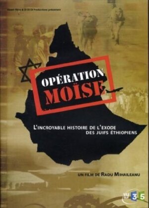 Opération Moïse (2007)