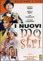 I nuovi mostri (1977) (2 DVD)