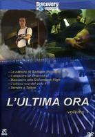 L'ultima ora - Vol. 1 - Zero Hour (2004) (2 DVD)