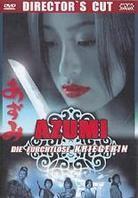 Azumi (2003) (Director's Cut)