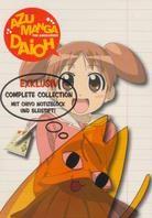 Azumanga Daioh - Complete Collection