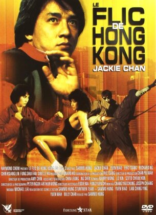 Le flic de Hong-Kong (1985)