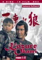 Kozure Okami 1-12 (6 DVDs)