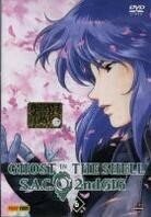 Ghost in the Shell 6 - Stand alone complex - 2nd Gig