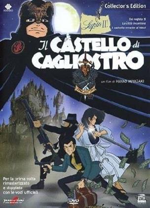 Lupin 3 - Il Castello di Cagliostro (1979) (Collector's Edition, 2 DVDs)