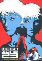 Megazone 23 Complete Collection - Complete Collection (1985) (3 DVDs)