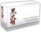 Akira Kurosawa - Meisterwerke (Box, 12 DVDs)