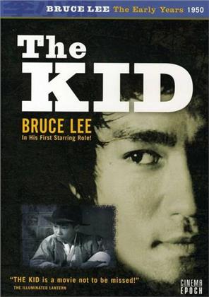 bruce lee cinema english