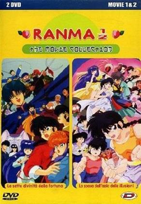 Ranma 1/2 - Movie Collection (2 DVD)