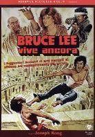 Bruce Lee vive ancora - Xiong zhong (1982)