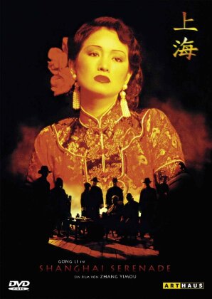 Shanghai Serenade (1995)