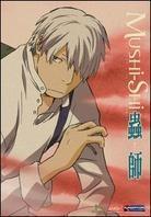 Mushi-Shi - Vol. 4 (Uncut)