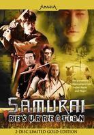 Samurai Resurrection (2003) (2 DVDs)