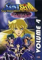 Saint Seiya - Les chevaliers du zodiaque - Hadès Vol. 4 - Le Sanctuaire