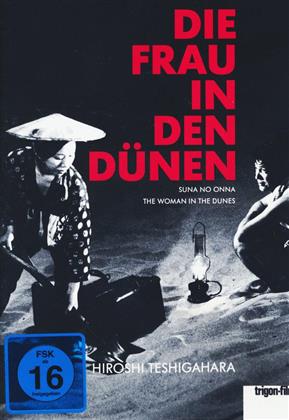 Die Frau in den Dünen (1964) (Trigon-Film, b/w)