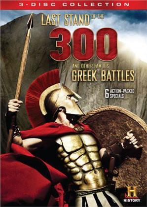 The History Channel - Last Stand of the 300 and other famous Greek Battles (3 DVDs)