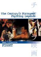 The Century's Strongest Fighting Legends - (Maki Collection Fight)