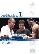 Kakidamishi 1 - (Maki Collection Fight)