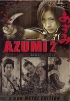 Azumi 2 - Death or Love - (Metal Case) (2005)