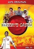 Takeshi's Castle - Das Original - Vol. 1 (3 DVDs)