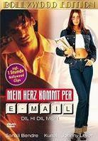 Mein Herz kommt per E-Mail (Bollywood Edition)