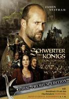 Schwerter des Königs - Dungeon Siege (2007) (Premium Edition, 2 DVDs + CD)