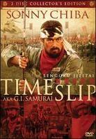 Time Slip (Collector's Edition, 2 DVDs)