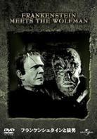 Frankenstein meets the Wolfman (Limited Edition)