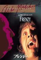 Frenzy (1972) (Édition Limitée)