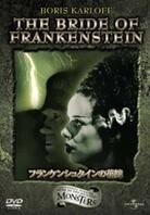 The bride of Frankenstein (1935) (Édition Limitée)