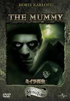 The mummy (1932) (Limited Edition)