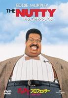 The nutty professor (1996) (Limited Edition)