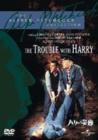 The trouble with Harry (1955) (Limited Edition)