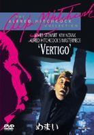 Vertigo (1958) (Edizione Limitata)