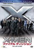 X-Men 3 - The Last Stand (2006) (Édition Limitée, 2 DVD)
