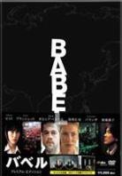 Babel (2006) (Édition Limitée, 2 DVD)
