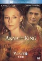 Anna and the king (1999) (Édition Limitée)