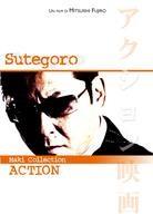 Sutegoro - (Maki Collection Action)