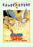He-Man & She-Ra - The Secret of the Sword (1985)