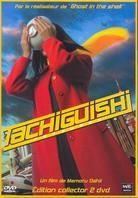 Tachiguishi - Édition simple