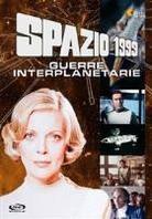 Spazio 1999 - Guerre Interplanetarie (1975)