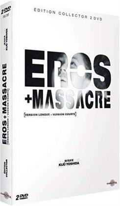 Eros + Massacre (2 DVDs)
