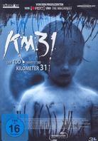 Km 31 - Der Tod wartet bei Kilometer 31 (2006)