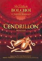 Bolshoi Ballet & Orchestra, Victor Fedotov & Gabriella Komleva - Prokofiev - Cinderella