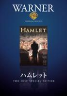Hamlet (1996) (Édition Spéciale, 2 DVD)
