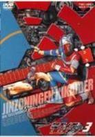 Jinzoningen Kikaider - Vol.3 (2 DVD)