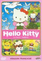 Hello Kitty - Le petit théatre d´Hello Kitty Vol. 1