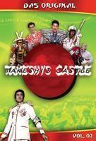 Takeshi's Castle - Das Original - Vol. 2 (3 DVDs)